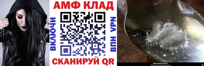 АМФ Розовый  наркотики  Липки 