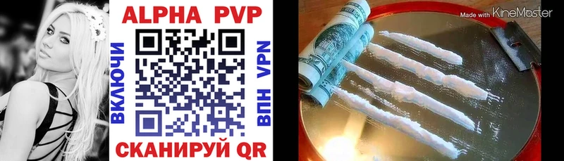 APVP Crystall  Липки 