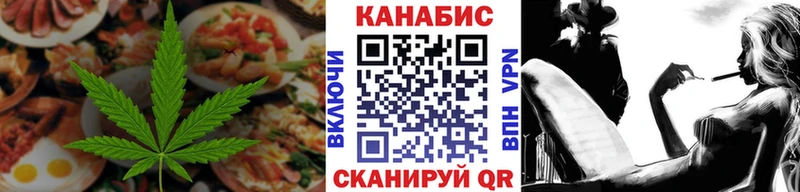 мега сайт Липки Печенье с ТГК конопля