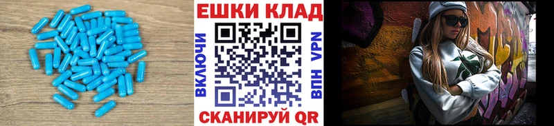 Ecstasy VHQ Липки