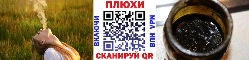 ГАШ 40% ТГК  продажа наркотиков  Липки 