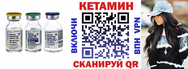 Кетамин ketamine  Липки 