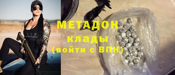 MESCALINE Арсеньев