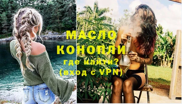 MESCALINE Арсеньев