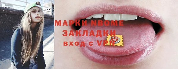 MESCALINE Арсеньев