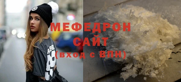 MESCALINE Арсеньев