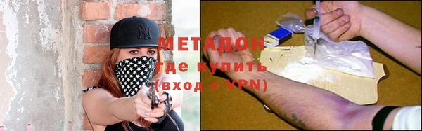 MESCALINE Арсеньев