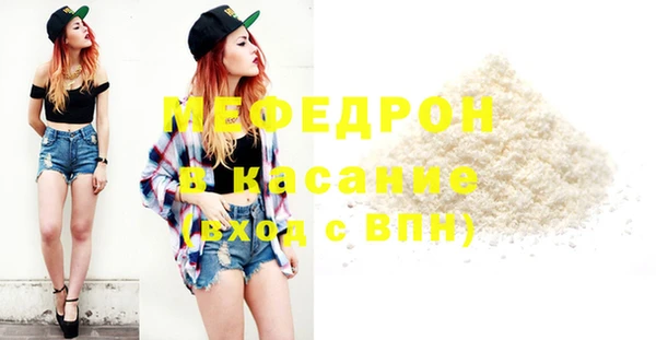 spice Аркадак