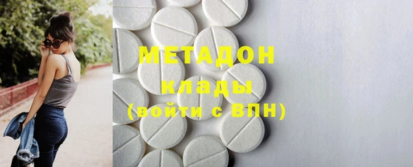 MESCALINE Арсеньев