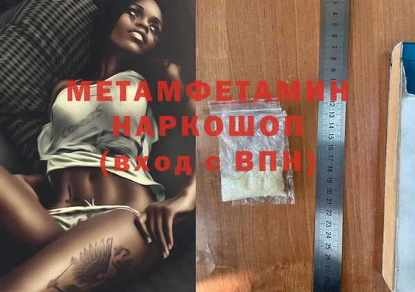 spice Аркадак