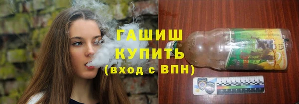 MESCALINE Арсеньев