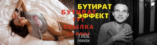 spice Аркадак
