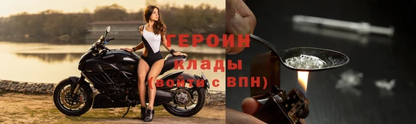 MESCALINE Арсеньев