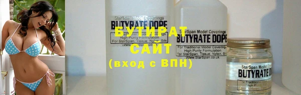 spice Аркадак
