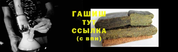 spice Аркадак