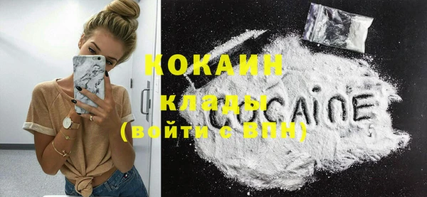 spice Аркадак