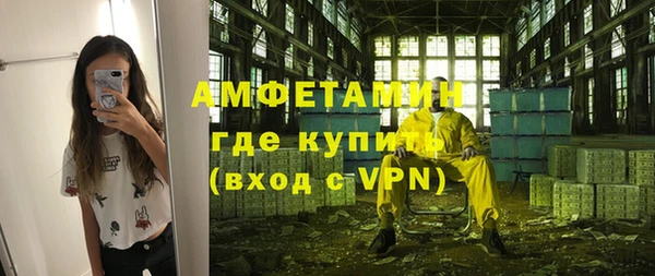 spice Аркадак