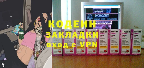 spice Аркадак