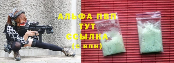 spice Аркадак