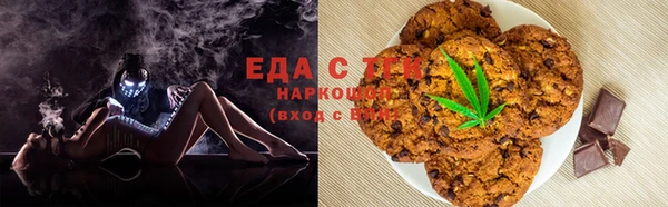 MESCALINE Арсеньев