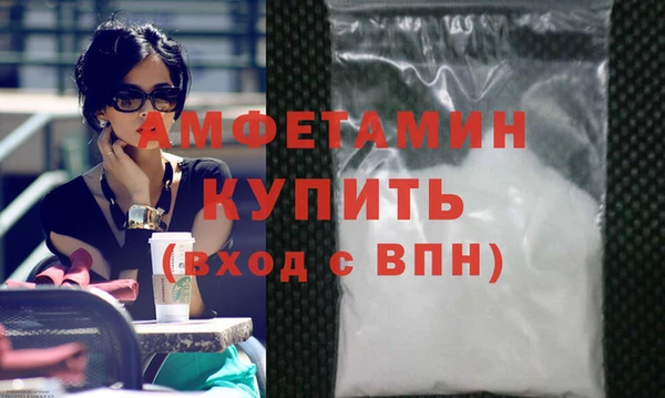 spice Аркадак