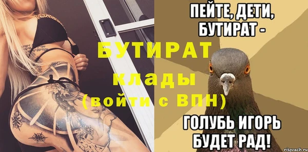 MESCALINE Арсеньев