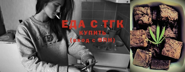 MESCALINE Арсеньев