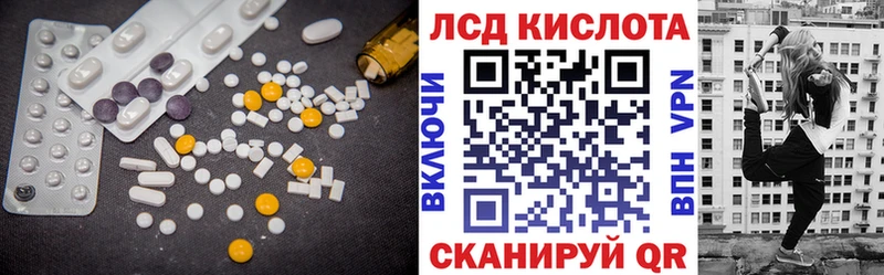 Лсд 25 экстази кислота  Липки 