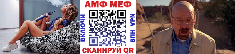МЕТАМФЕТАМИН винт  купить наркотик  Липки 