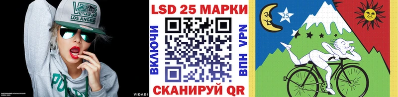 Марки NBOMe 1,8мг Липки