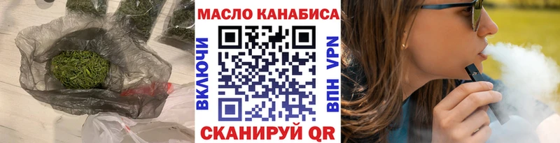 ОМГ ОМГ как войти  Липки  ТГК жижа 